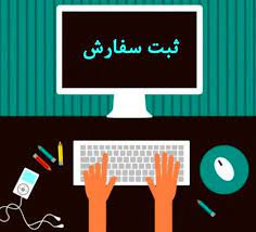 مبین تجارت کاژه