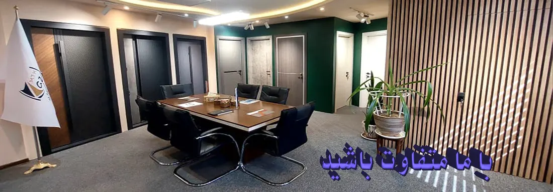نمایندگی شرکت سی در
